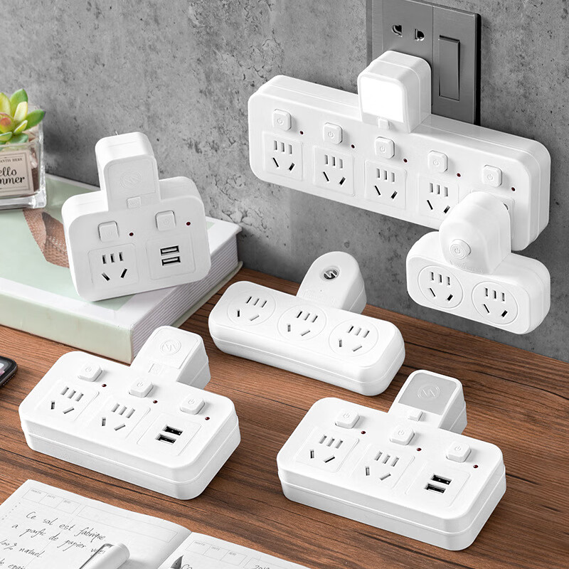 【优选】插座转换器带小夜灯家用插排一转二三四多功能USB转换器 03白【3开关3插位】 国标