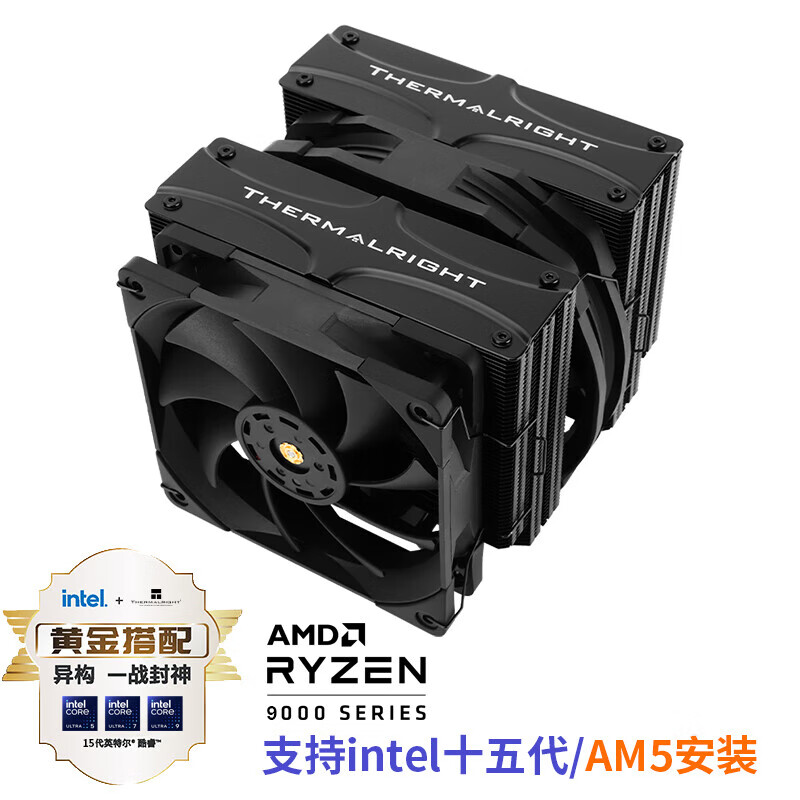 利民（Thermalright）Frost Commander 140 BLACK 冰封统领 5X8mmAGHP4.0热管回流焊黑色风冷散热器 FC140 BLACK 冰封统领