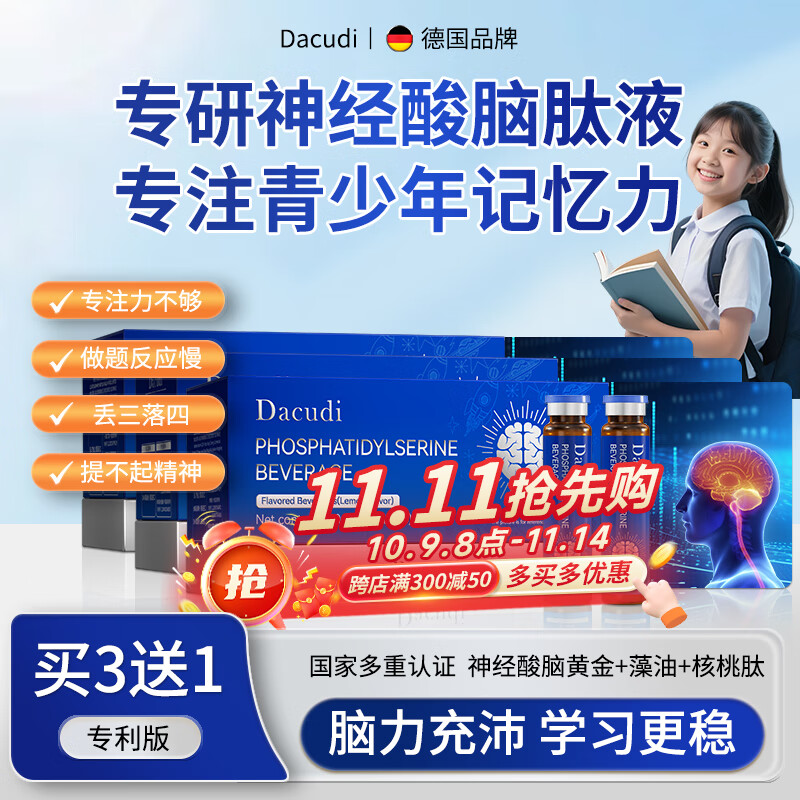 DACUDI����dha������ǿרע������ps��֬��˿�����ͯ�������Ի��� ������һ������װ�������ĺ�