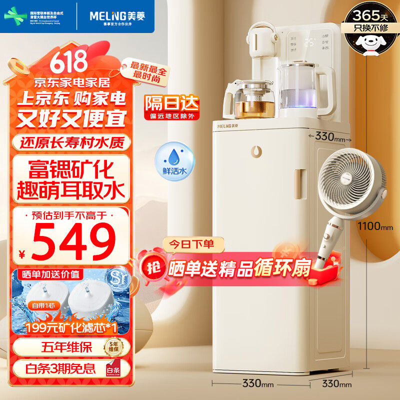 ���� ��ɻ� MC-N08 ���ȿ�