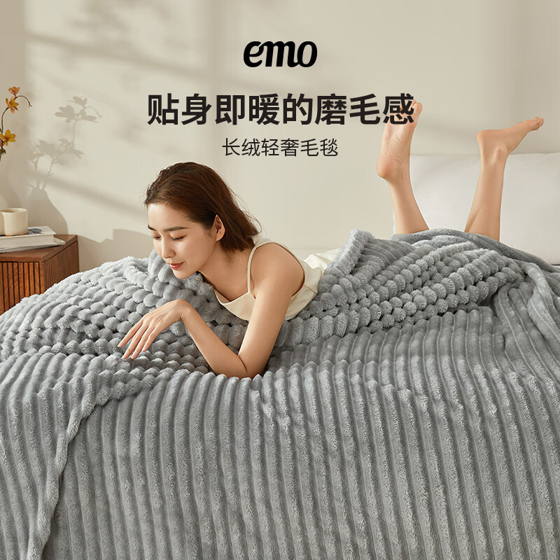 一默毯子冬季居家沙发盖毯A类亲肤法兰绒午睡空调毯单人保暖加厚毛毯 【卡其】细腻柔软丨深度保暖 100*120cm【手慢无】
