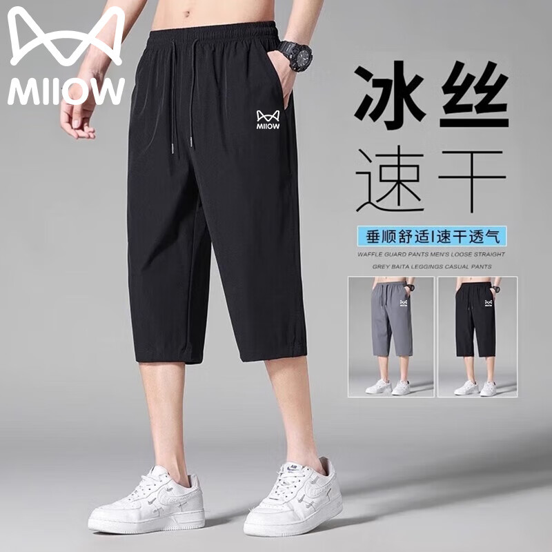 ���ڲ�����è�˶̿���ʿ�ļ��������ֱͲ��˿�����˶��ٸ��߷ֿ� ��ɫ 2XL