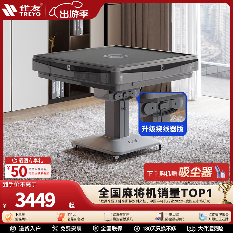 雀友【低音降噪】麻將機全自動電動折疊麻將桌餐桌一體家用四口機S90 【水墨灰】手動折疊+降噪機芯