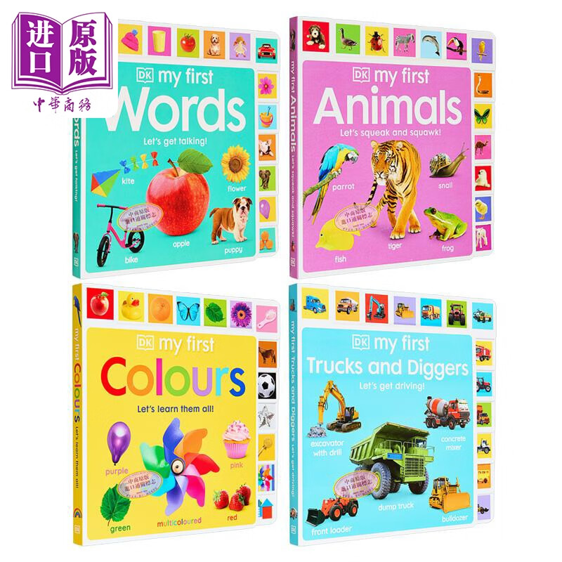 My First系列4册 DK出版 儿童低幼亲子启蒙绘本 学龄前早教幼教认知读物 纸板书 英文原版 进口图书 0-5岁