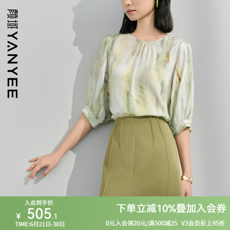 颜域高级感真丝衬衫女2025夏季新款气质桑蚕丝女士高级感宽松上衣 绿色 L