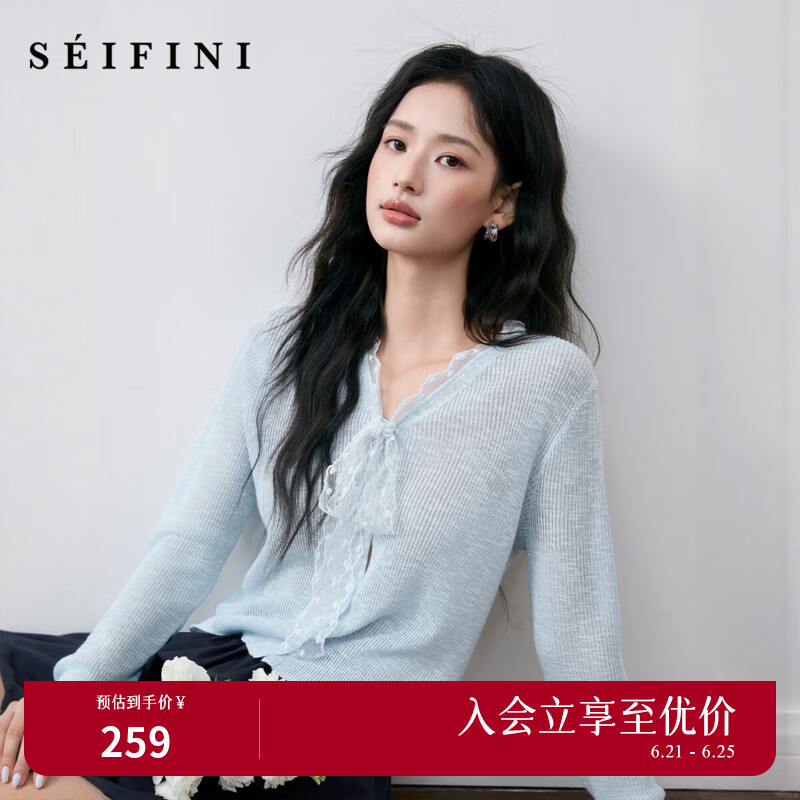 诗凡黎（'SEIFINI）诗凡黎蓝色蕾丝绑带V领针织开衫2025夏新款设计感温柔甜美上衣女 蓝色 M