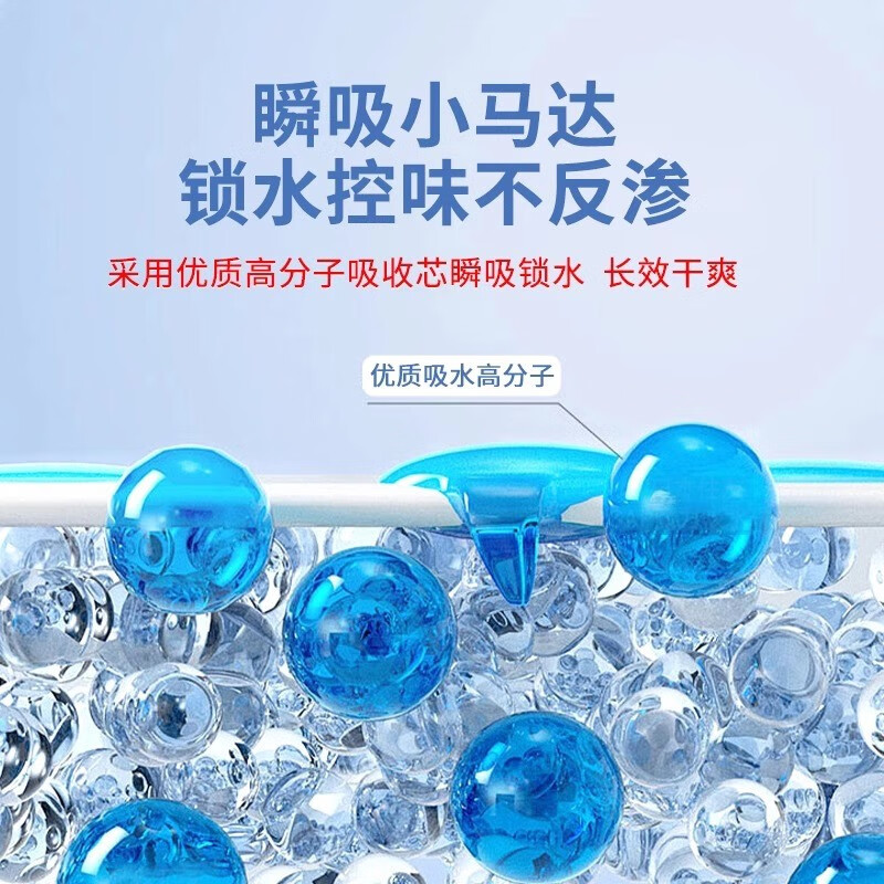 康日馨失禁护垫益生菌湿厕纸卫生巾吸水巾漏尿巾女性夜用防漏纸尿片成人 棉柔 285mm 30片