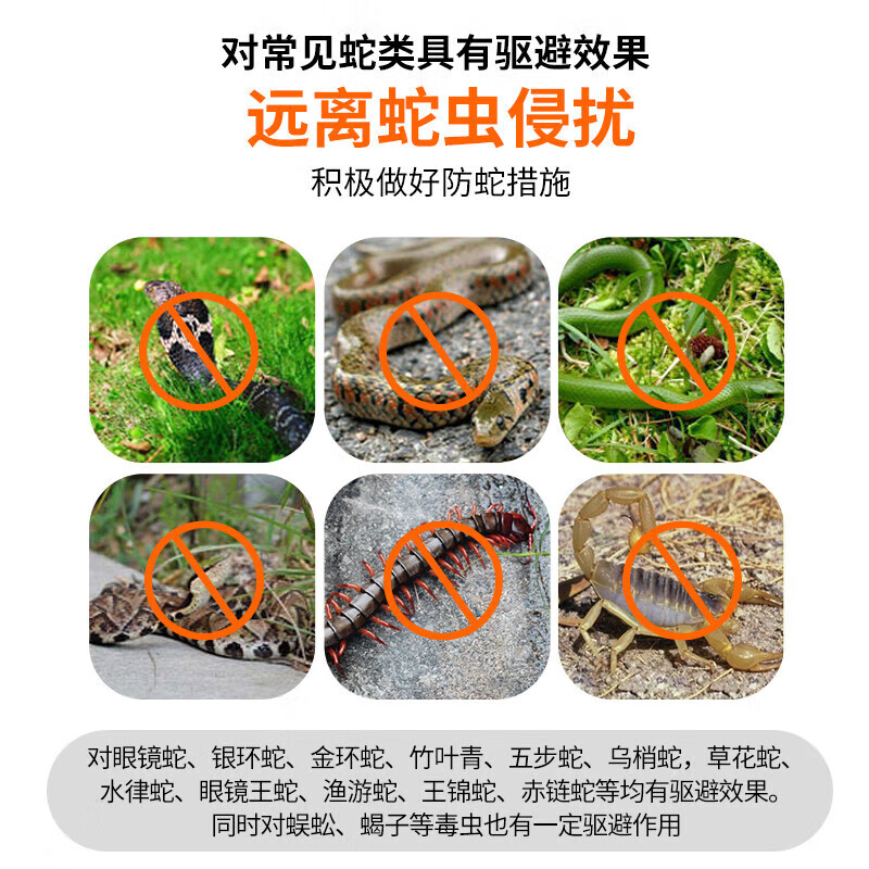 驱蛇粉强力长效持久安全无毒防雨防虫雄黄驱蛇粉防蛇家用驱蛇神器 一桶装【优惠少不推荐】