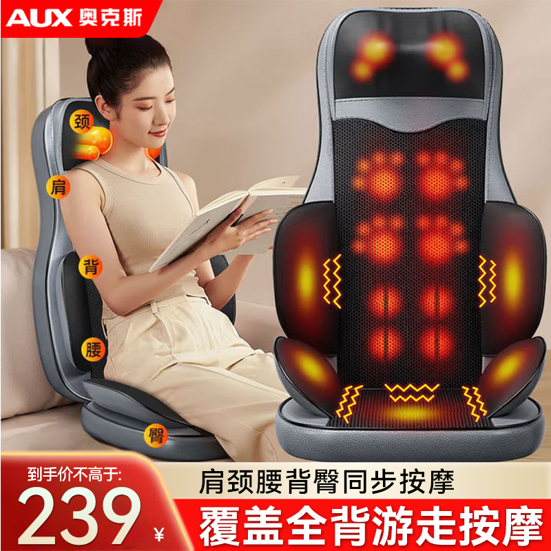 �¿�˹��׵��Ħ���羱��������Ħ���水Ħ��ȫ����Ħ���ɵ澱�米ȫ�Զ�����๦�ܰ�Ħ������ʵ������ �����������ģʽ/��λһ�尴Ħ