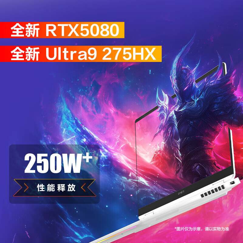 惠普（HP）OMEN暗影精灵11/MAX 16.1英寸高端学生电竞大学生游戏本笔记本电脑 白色MAX U9-275HX【5080】32G 1TB PCIE固态 2.5KQHD 240Hz