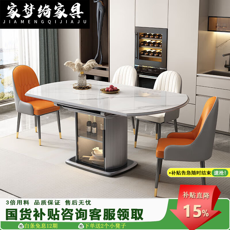 家梦绮2025新款简约现代岩板餐桌椅组合储物餐桌家用可伸缩折叠带电磁炉 普通款-木门(6mm微厚)四色可选 1.2m 储物餐桌+4张菠萝皮椅