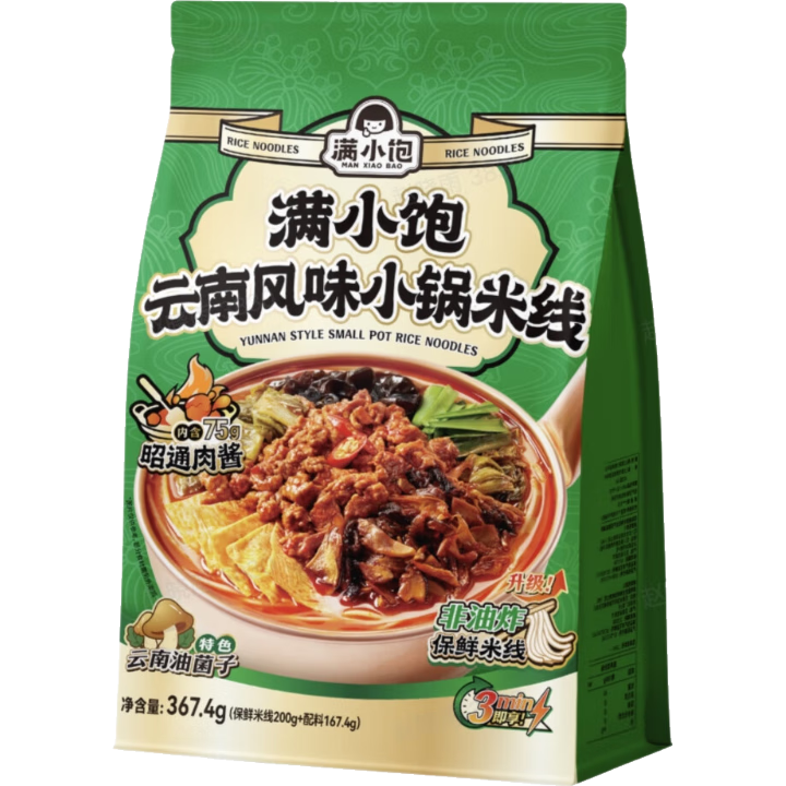 满小饱云南风味小锅鲜米线  湿粉367.4g 方便速食夜宵