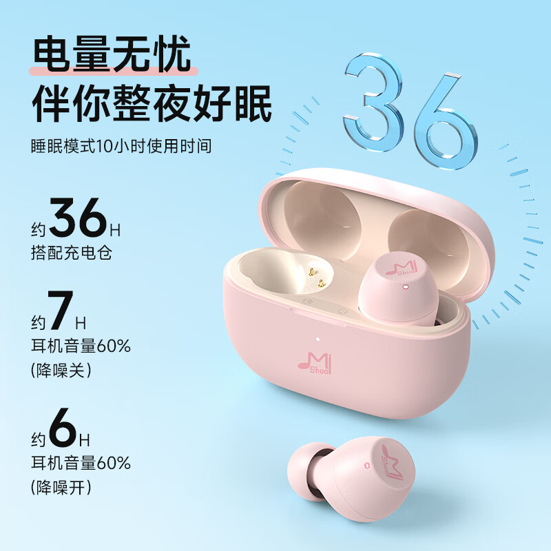 咪帅琉璃MAX无线蓝牙耳机主动降噪入耳式游戏音乐运动耳机高音质HiFi音质长续航学生2025新款 琉璃MAX【钻石黑】旗舰款