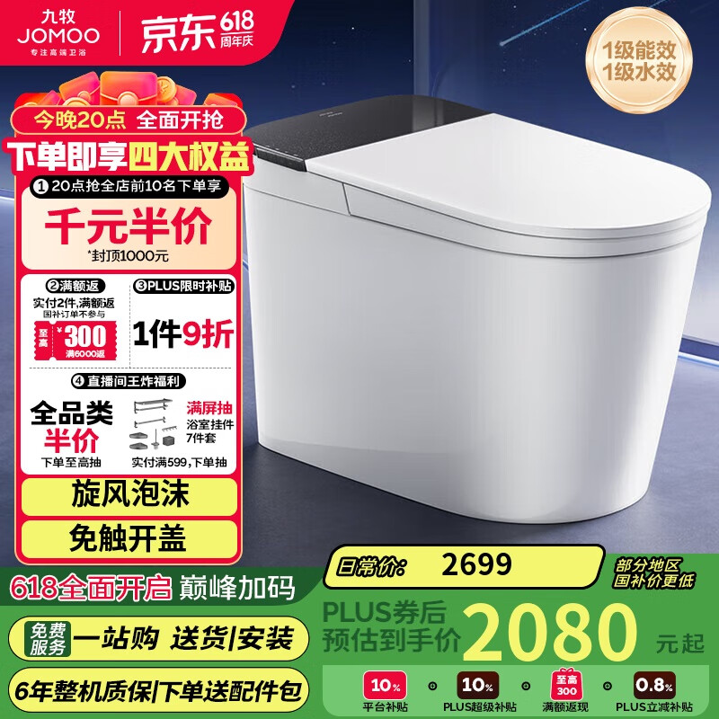 ���� ������Ͱ SQ9650