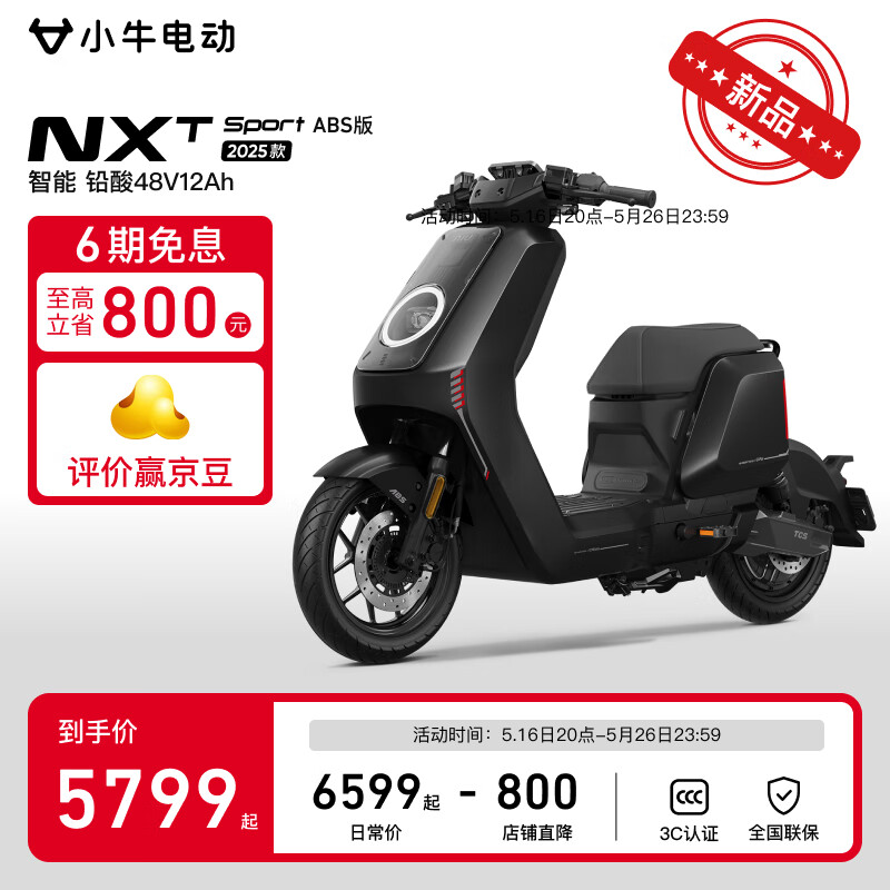 Сţ ���ֵ綯�� NXT sport