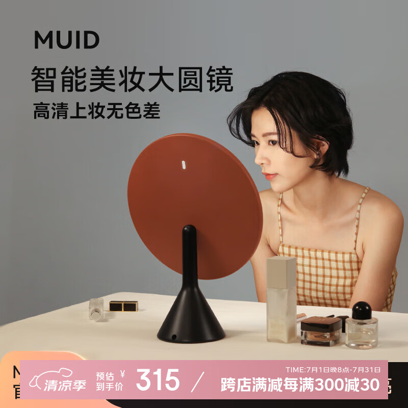 MUID ��ױ������