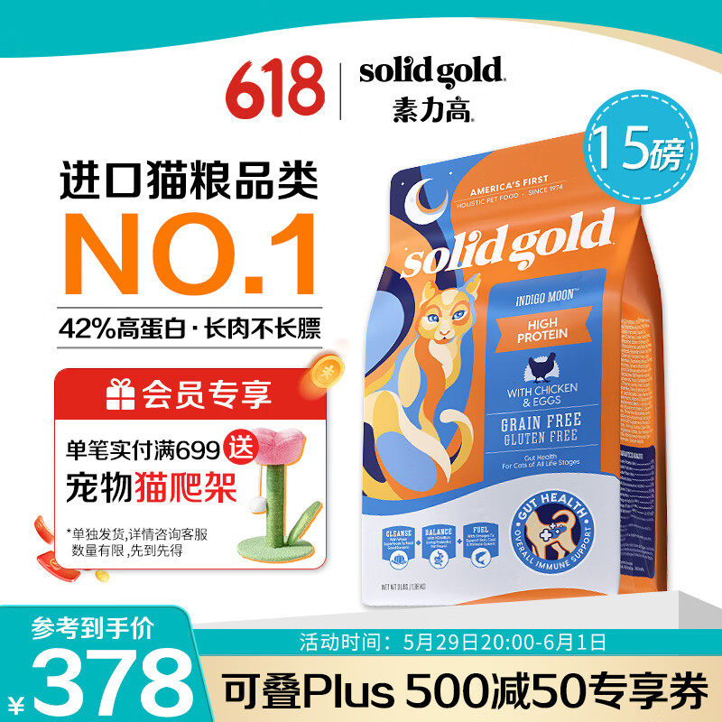 ������ ȫ��è�� 6.8kg