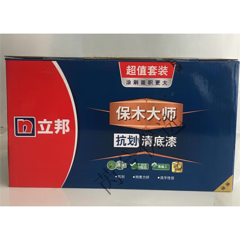 立邦二代永得麗半亞光 高光清面漆白面漆環(huán)保透明漆白底漆木器漆 立邦保木大師抗劃透明清底漆 5L