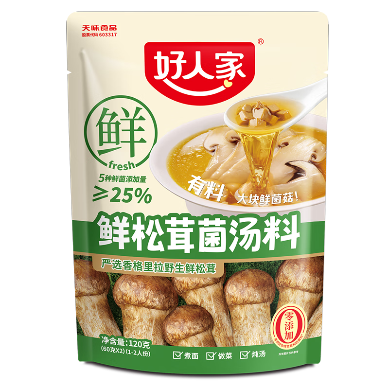 ���˼� �����׾����� 120g �¾���������25% 8.9Ԫ