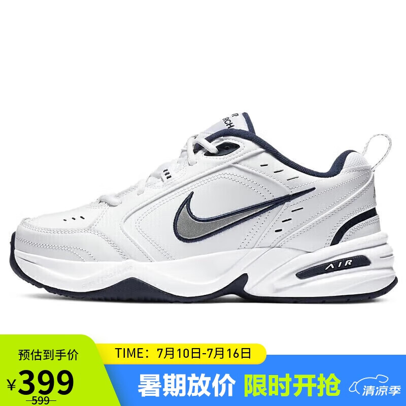 耐克NIKE男训练鞋老爹鞋AIR MONARCH IV 运动鞋 415445-102白42