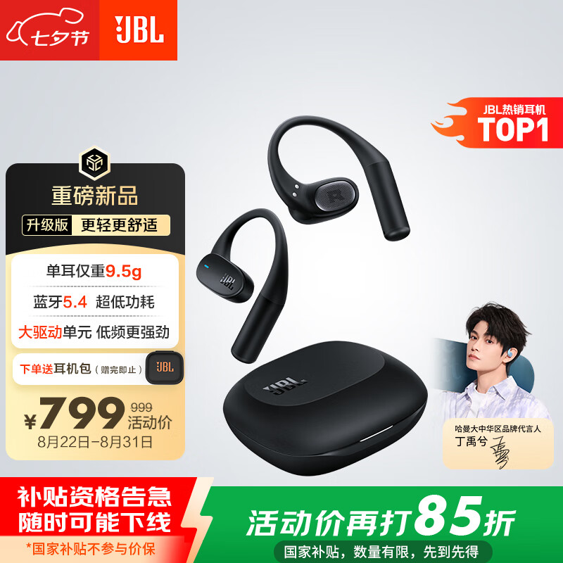jbl/�ܱ� sense lite ���ʰ� �������� ��պ�