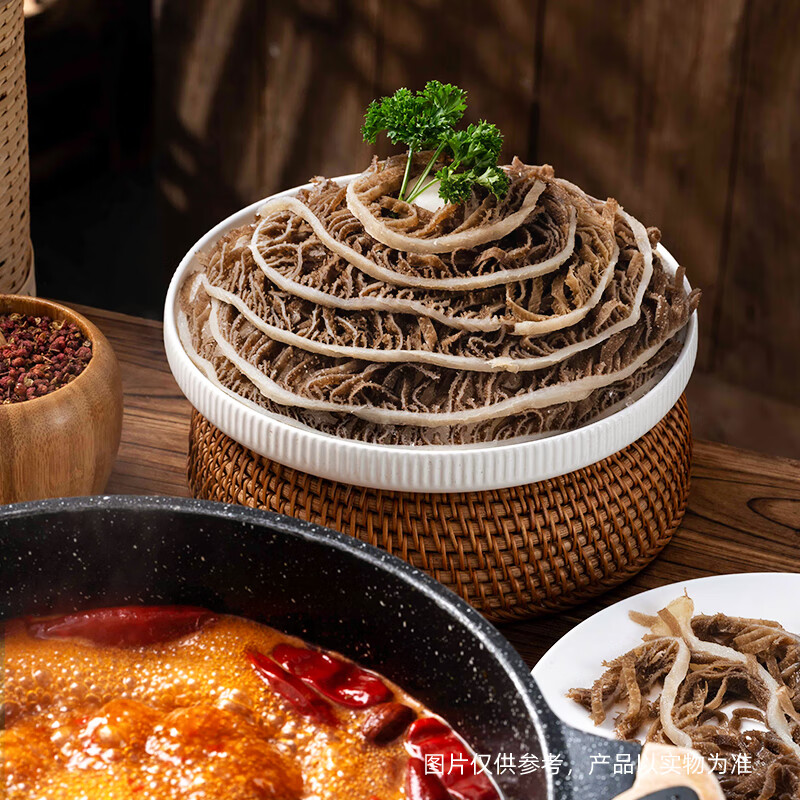 海底捞千层毛肚200g/盒 生鲜涮锅千层毛肚麻辣烫冒菜毛肚火锅食材