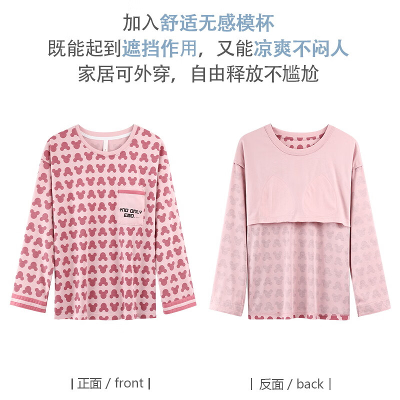 达芙妮睡衣长袖家居服套装印花爱心棉质长裤新款 1988带胸垫【棉含量30】 L