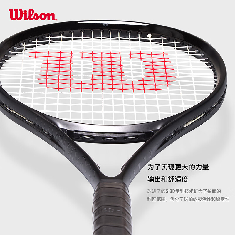 威尔胜(Wilson)2025新款CLASH V3威尔逊全新科技全碳素小黑拍男女舒适专业网球拍 CLASH 100L NOIR 280g-WR207211 2号柄