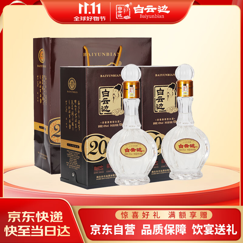 Ʊ ʮ ŨͰ׾ 45 450ml*2ƿ ˫֧װ 