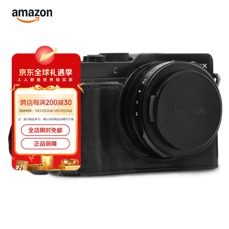 Megagear MG1563 松下 Lumix DcLx100