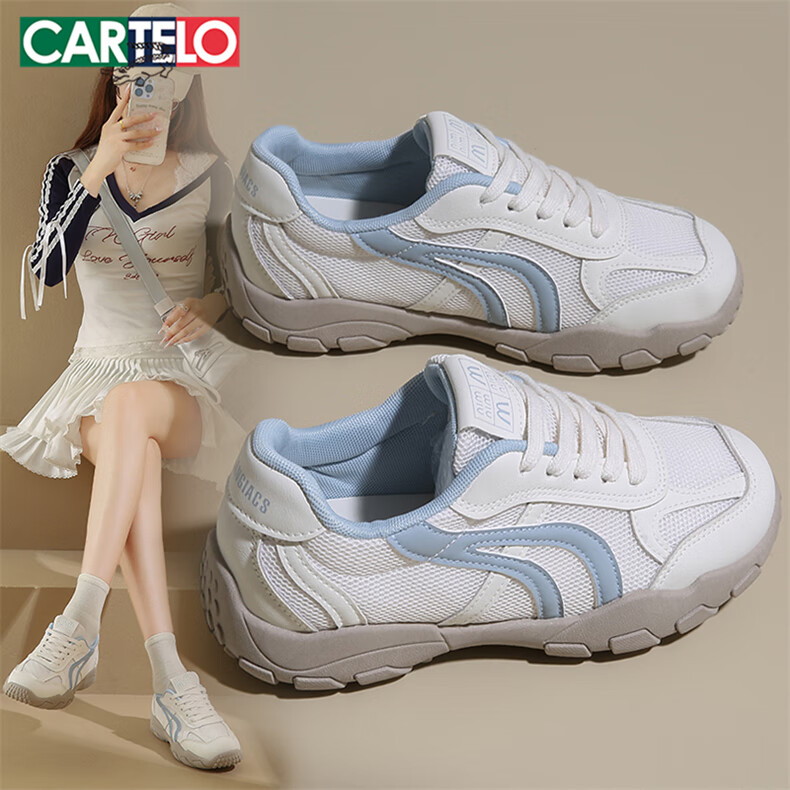 卡帝乐鳄鱼女鞋德训鞋女春季轻便休闲运动鞋百搭阿甘鞋子女 1612 米蓝 37