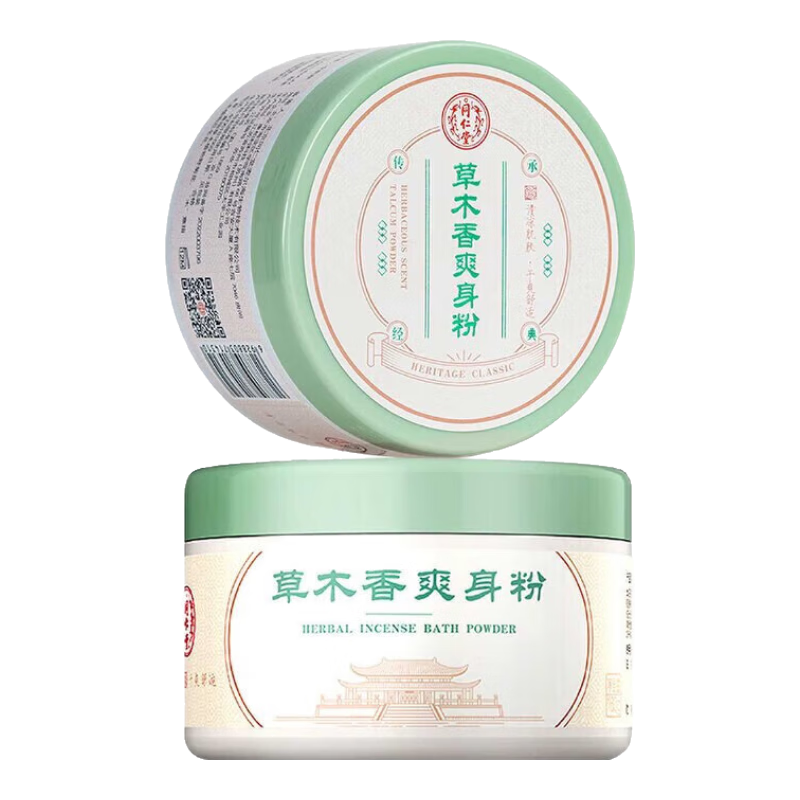 同仁堂草木香爽身粉成人痱子粉升級(jí)款清爽型男女士吸汗私處干爽清涼潤(rùn)膚 草木香兩盒裝