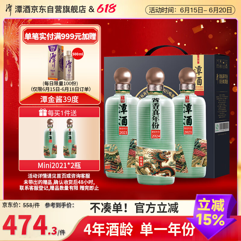 ̶ Ͱ׾ 53ȡ500ml*3ƿ454Ԫ
