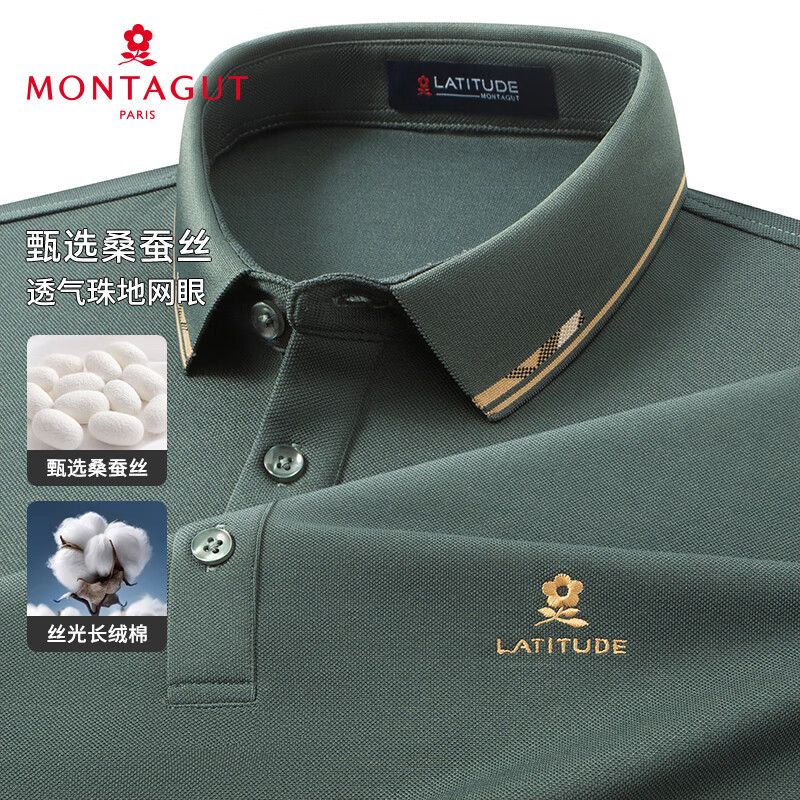 ���ؽ���MONTAGUT����ɣ��˿˫���޴�����ʿ������Polo���׷����аٴ�T�� ����52