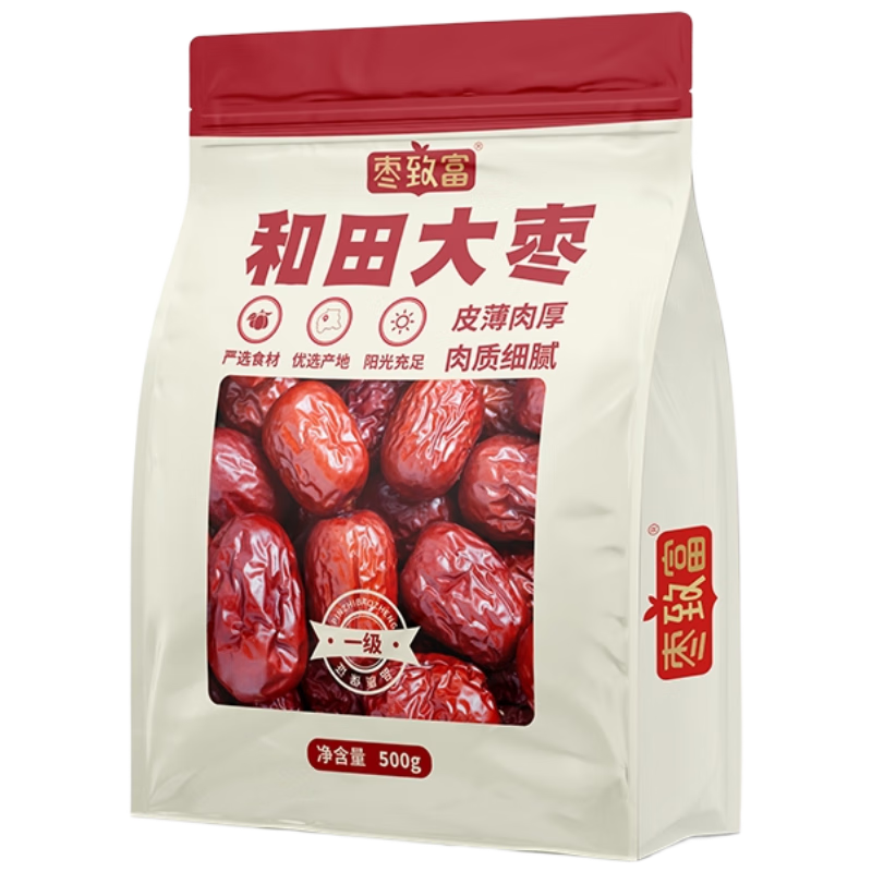 棗致富和田大棗500g*2 新疆特產棗一級六星紅棗駿棗休閑零食量販裝