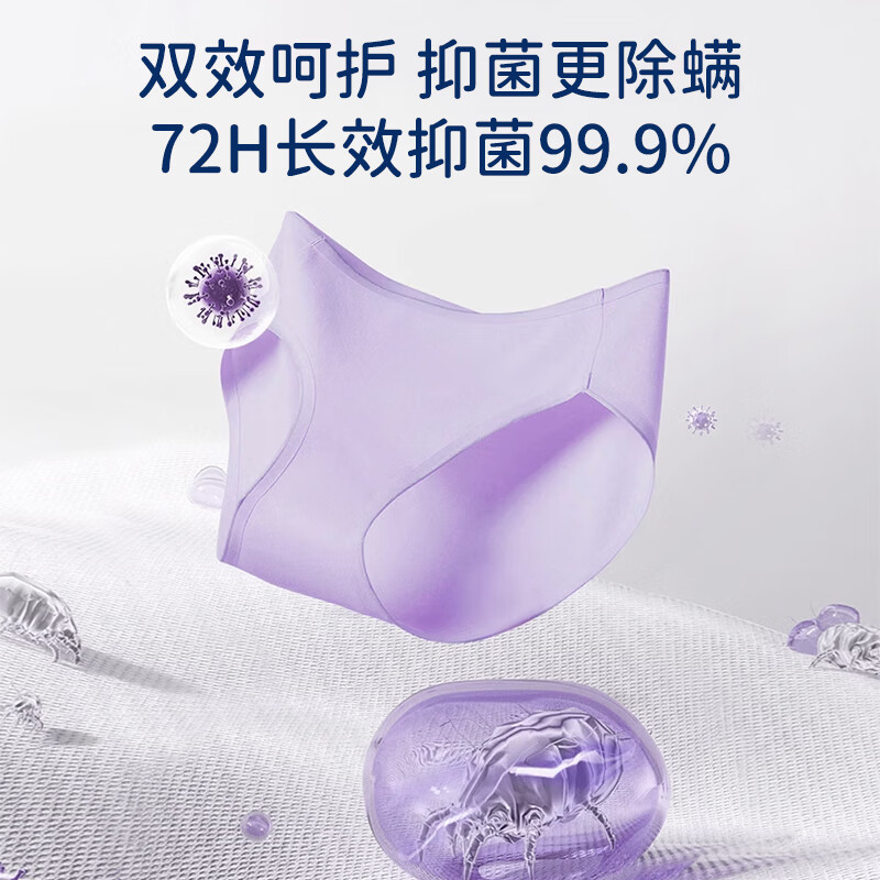 妮卡兔女性专用洗衣液 72小时长效抑菌去除血渍 宝妈内衣浓缩皂液350ml 浓缩皂液3瓶畅享装【去除血渍】