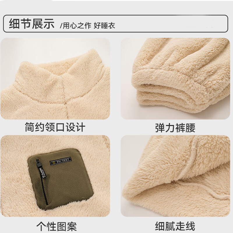 都市丽人珊瑚绒睡衣女士秋冬季加绒加厚宽松拉链款可外穿法兰绒家居服套装 棕色 88617 L