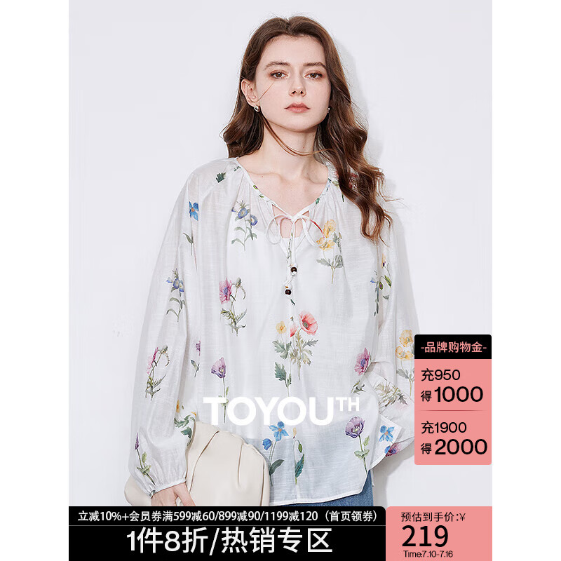 СӡŮ2025괺¿С ׵ S199.2Ԫȯ