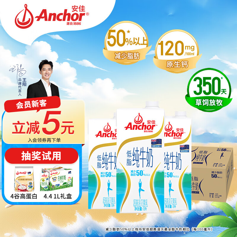 ���� ���������� ��ţ�� 1L ��֬ 12��