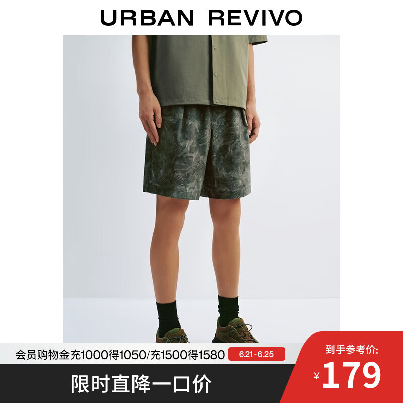 UR2025夏季新款男装时尚休闲度假感撞色印花短裤UML650063 多色 34