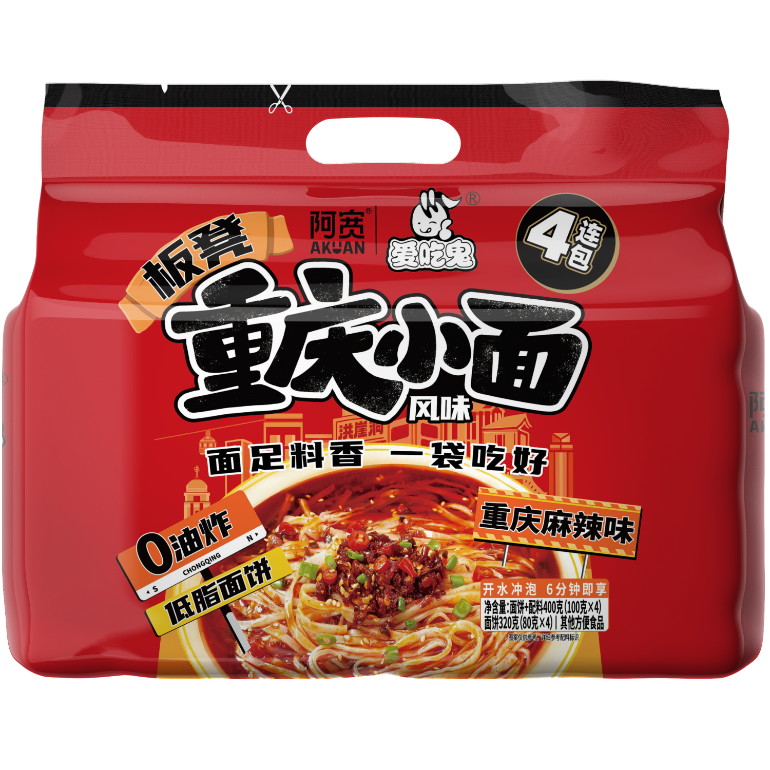 �׼ҳ¼ǰ��Թ��������С������С��400g(100g*4����ʳ���������漴ʳ