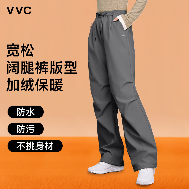 VVC成毅同款休闲裤男女冬季直筒工装保暖裤运动户外加绒裤子 藤雾灰【保暖款】5°C-8°C XL (55-60kg)