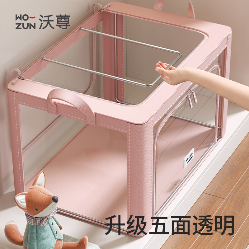 ���ڲ����������·�����������¹�����ר�ð���������͸���������ɴ����������� ��ɫ������͸���������� 66L��50*40*33cm���Ӵָּ�