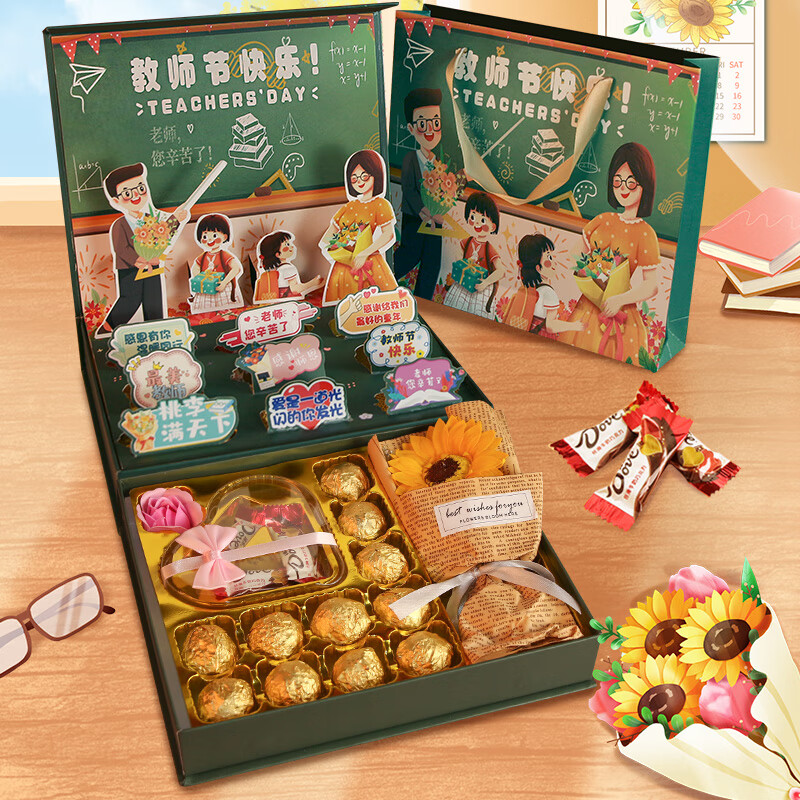 德芙典趣巧克力礼盒：教师节和生日的最佳礼物选择