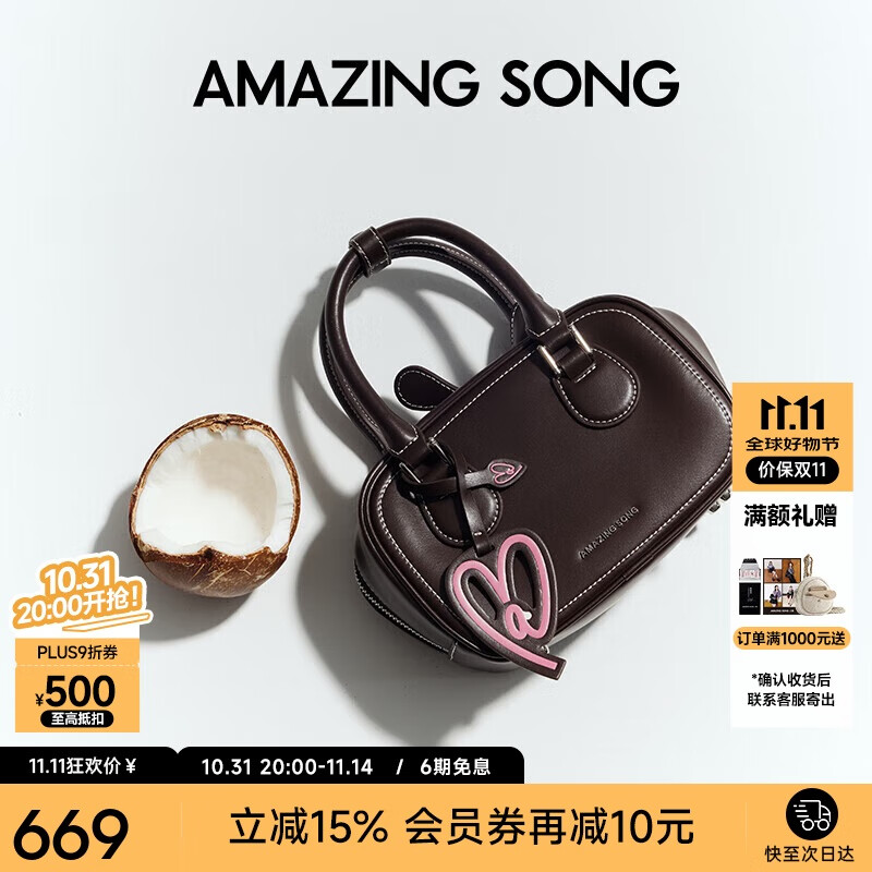 Amazing Song乙颂吐司包小号细纹牛皮波士顿包时尚百搭通勤手提单肩斜挎枕头包