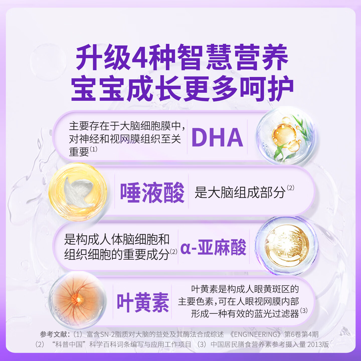 高吉星dha孕妇藻油专用燕窝酸孕中期早晚哺乳期妈妈补品亚麻酸营养60粒 孕妇DHA60粒【买3发4,买6发8】 60粒*1盒