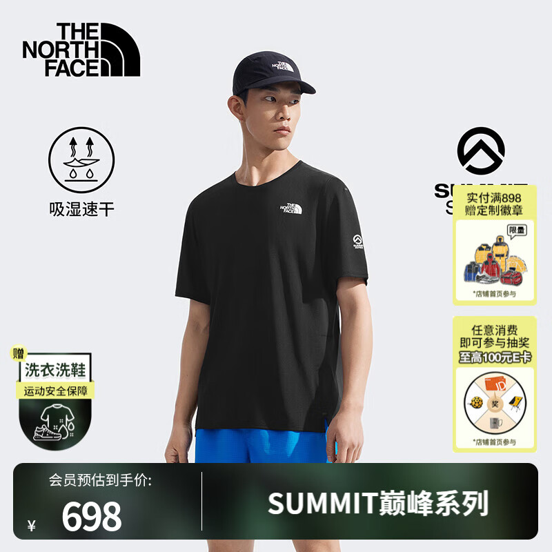 北面（The North Face）SUMMIT巅峰系列男High Trail速干T恤户外轻量25春夏新品|88XC JK3/黑色 2XL