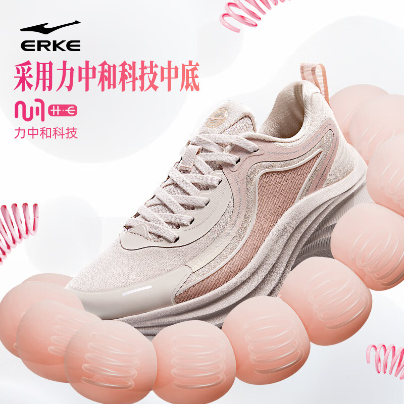 鸿星尔克跑步鞋【曼波】女秋季款网面透气运动鞋软底轻便跑鞋 52125303085