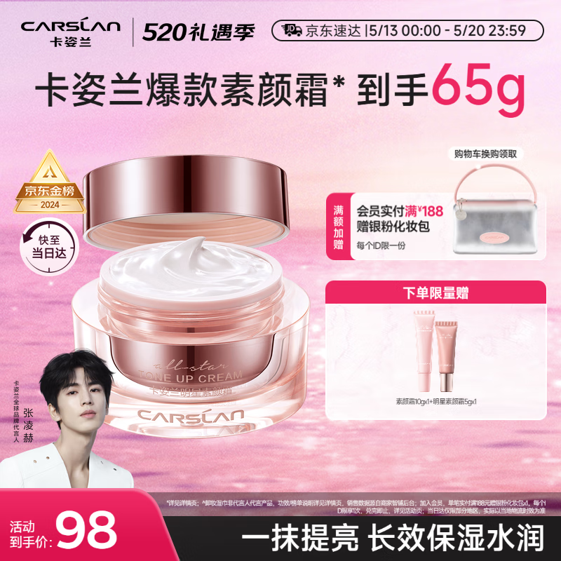 ������ ��ʪ��ˮ������������˪ 50g