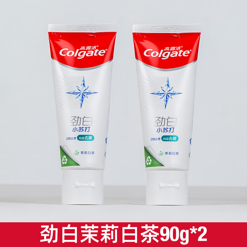 高露洁Colgate劲白小苏打牙膏冰爽茶香冷萃龙井清新口气含氟成人亮白 茉莉白茶（无盒）90g*2支